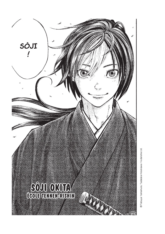 Tsuwamonogatari T01: Le crépuscule des lames ensanglantées