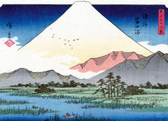 La Montagne par les grands maîtres de l'estampe japonaise (Coffret)