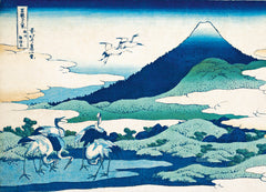 La Montagne par les grands maîtres de l'estampe japonaise (Coffret)