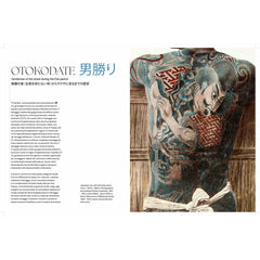L'art du tatouage japonais : histoire et culture du wabori