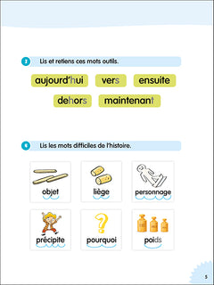 Bienvenue au centre de loisirs !