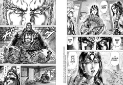 Ikusa No Ko - La légende d'Oda Nobunaga T10