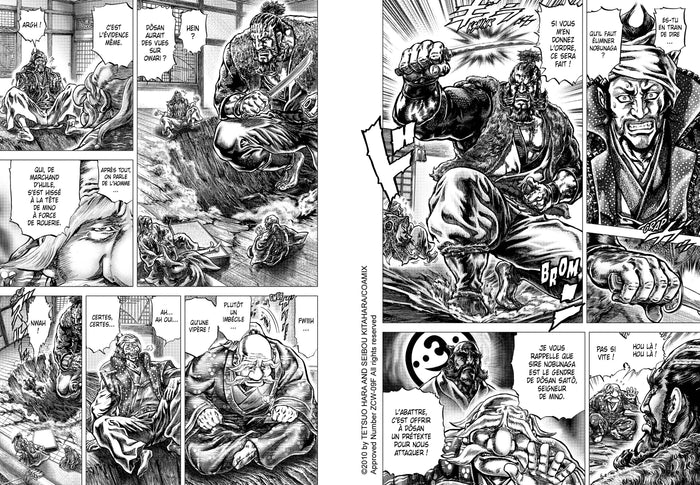 Ikusa No Ko - La légende d'Oda Nobunaga T10