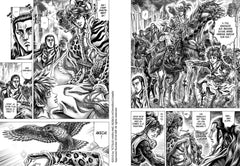 Ikusa No Ko - La légende d'Oda Nobunaga T10