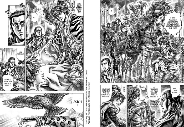 Ikusa No Ko - La légende d'Oda Nobunaga T10