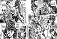 Ikusa No Ko - La légende d'Oda Nobunaga T10