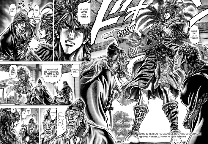 Ikusa No Ko - La légende d'Oda Nobunaga T10