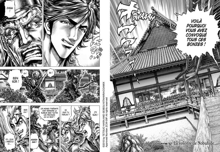 Ikusa No Ko - La légende d'Oda Nobunaga T10