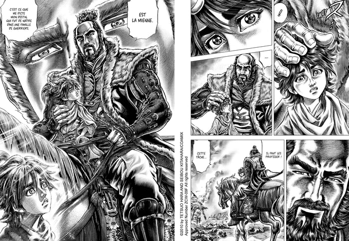 Ikusa No Ko - La légende d'Oda Nobunaga T10