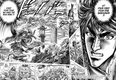 Ikusa No Ko - La légende d'Oda Nobunaga T10