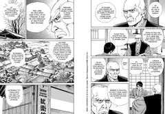 Mibu Gishi Den T08