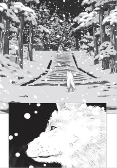 BABEL - THE NEW HAKKENDEN T01