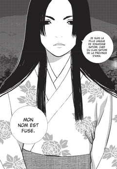 BABEL - THE NEW HAKKENDEN T01