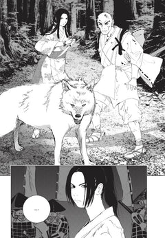 BABEL - THE NEW HAKKENDEN T01