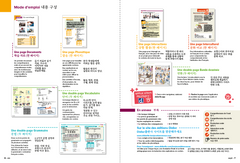 Bonjour et bienvenue A1.1 - pour coréanophones