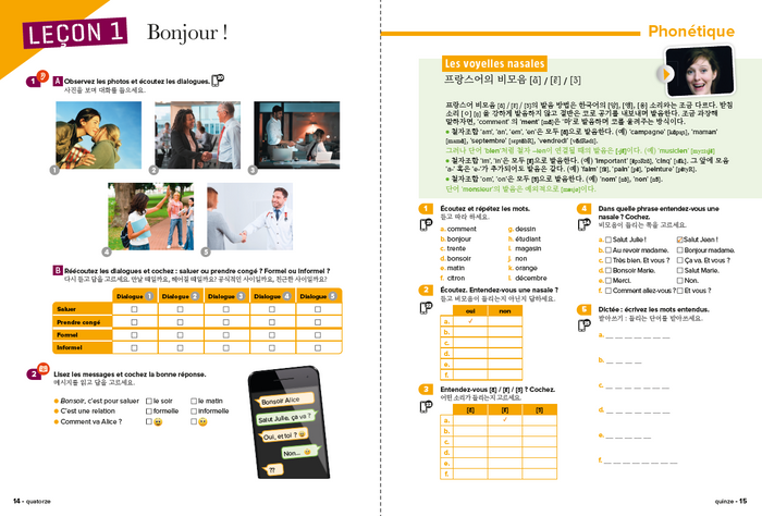 Bonjour et bienvenue A1.1 - pour coréanophones