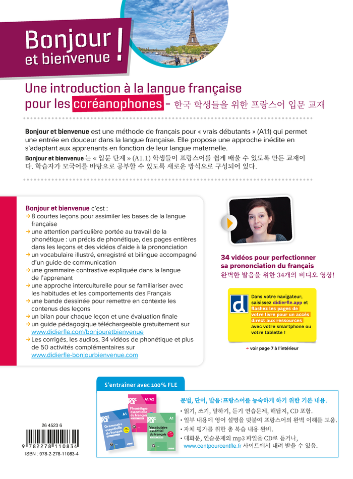 Bonjour et bienvenue A1.1 - pour coréanophones