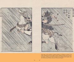 Hokusai. La Manga