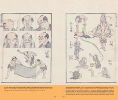 Hokusai. La Manga