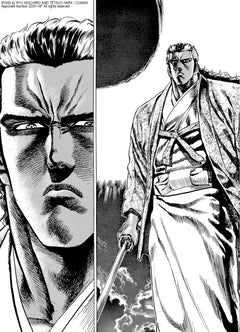 Keiji T16