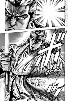 Keiji T16