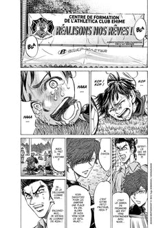 AO ASHI Brother Foot T01