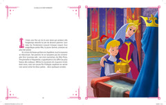 Le grimoire des Princesses - 10 histoires de Blanche-Neige à Rebelle