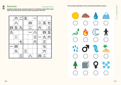 Cours de japonais ! Volume 2 : Objectif 1000 mots de vocabulaire