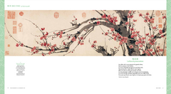 POÉSIE CHINOISE