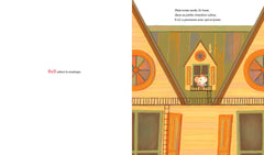 Le jour où Bell a trouvé sa voix