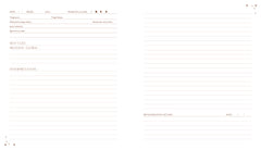 Le journal de mes tirages