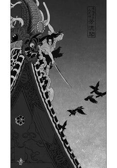 BABEL - THE NEW HAKKENDEN T03