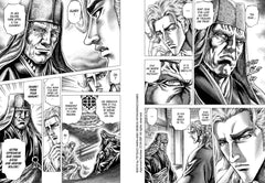 Ikusa No Ko - La légende d'Oda Nobunaga T11