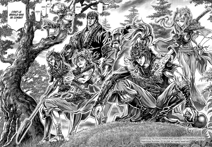 Ikusa no Ko - La légende d'Oda Nobunaga