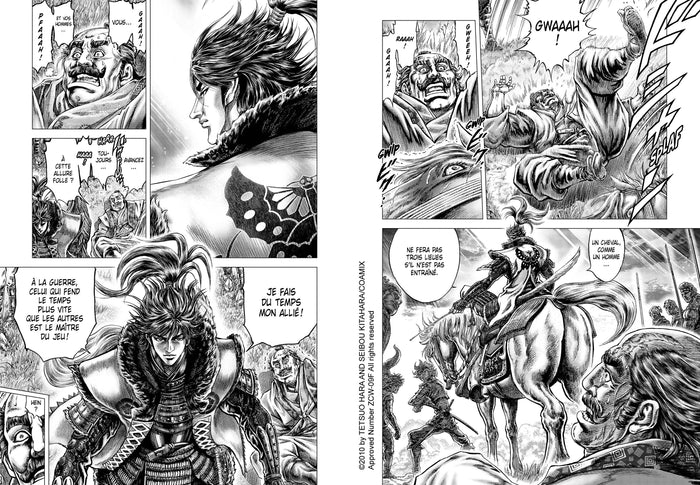 Ikusa no Ko - La légende d'Oda Nobunaga