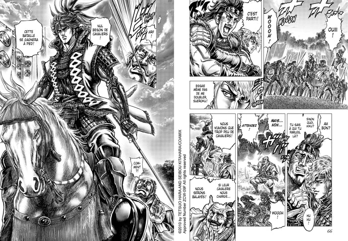 Ikusa no Ko - La légende d'Oda Nobunaga