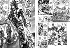 Ikusa No Ko - La légende d'Oda Nobunaga T11