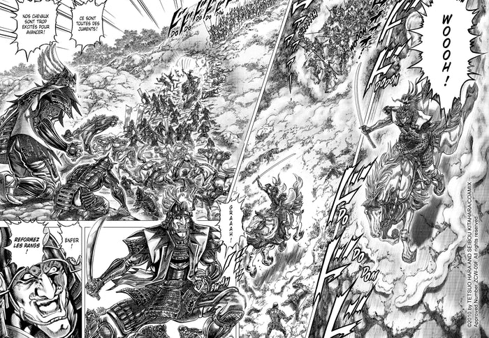 Ikusa no Ko - La légende d'Oda Nobunaga