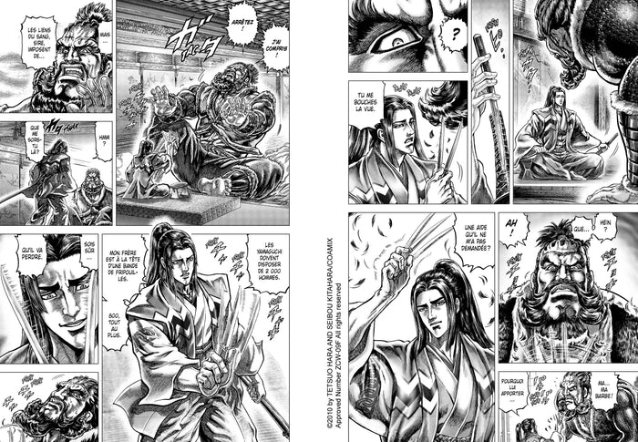 Ikusa no Ko - La légende d'Oda Nobunaga