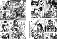 Ikusa No Ko - La légende d'Oda Nobunaga T11