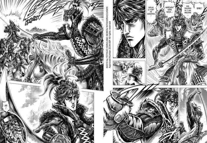 Ikusa no Ko - La légende d'Oda Nobunaga