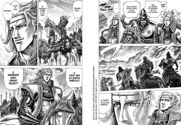 Ikusa no Ko - La légende d'Oda Nobunaga