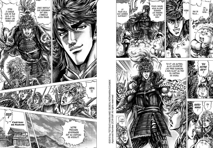 Ikusa no Ko - La légende d'Oda Nobunaga