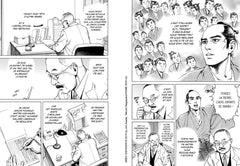 Mibu Gishi Den T10