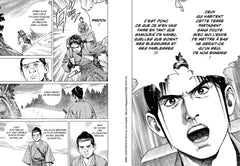 Mibu Gishi Den T10
