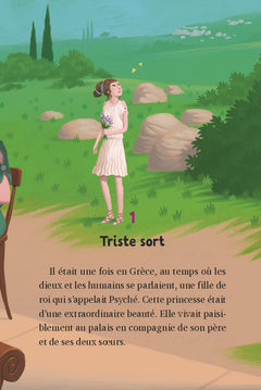 La vengeance d'Aphrodite