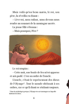 La vengeance d'Aphrodite