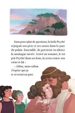 La vengeance d'Aphrodite