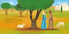La famille de Jésus