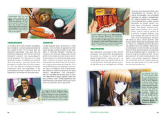 Au Japon avec les anime !